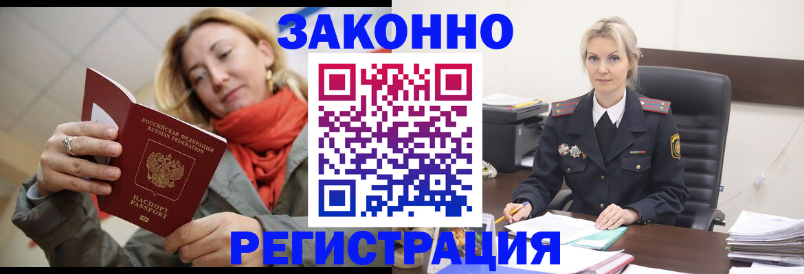 пропишу в квартире в Волосово